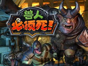忍者必须死3安卓版(图1) 忍者必须死3安卓版(图1)