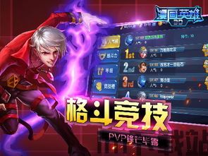 霓虹深渊无限安卓版(图4) 霓虹深渊无限安卓版(图4)