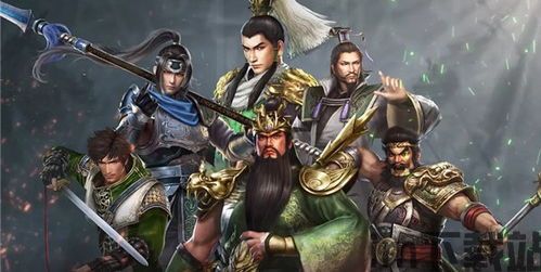 和真三国无双兄弟游戏叫什么,重温三国烽火,共战乱世英雄(图1) 和真三国无双兄弟游戏叫什么,重温三国烽火,共战乱世英雄(图1)