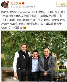 赵东比特币,比特币投资界的传奇人物(图7)