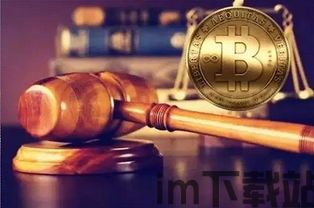 比特币仓库币,安全存储比特币的新选择(图1) 比特币仓库币,安全存储比特币的新选择(图1)