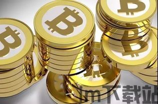 比特币企业,掘金数字货币浪潮中的机遇与挑战(图5)