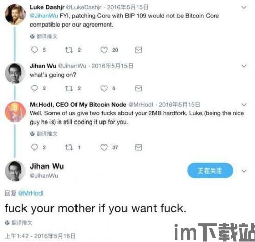 比特币前期支持者有哪些,铸就加密货币时代的基石(图5) 比特币前期支持者有哪些,铸就加密货币时代的基石(图5)