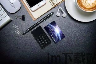 哪个钱包能放usdt,USDT存储的最佳钱包选择指南(图4) 哪个钱包能放usdt,USDT存储的最佳钱包选择指南(图4)