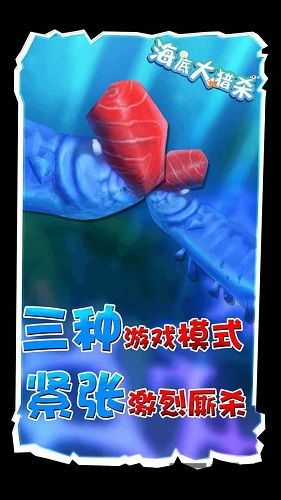 海底大猎杀游戏社区,探索深海奥秘,畅享海底大猎杀——揭秘热门游戏社区(图1) 海底大猎杀游戏社区,探索深海奥秘,畅享海底大猎杀——揭秘热门游戏社区(图1)