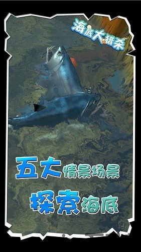 海底大猎杀游戏社区,探索深海奥秘,畅享海底大猎杀——揭秘热门游戏社区(图4) 海底大猎杀游戏社区,探索深海奥秘,畅享海底大猎杀——揭秘热门游戏社区(图4)