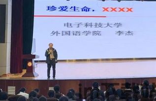 电子科技大学教授比特币,技术、风险与未来(图1)