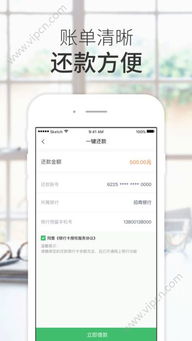 usdt钱包下载与安装,USDT钱包下载与安装全攻略(图8) usdt钱包下载与安装,USDT钱包下载与安装全攻略(图8)