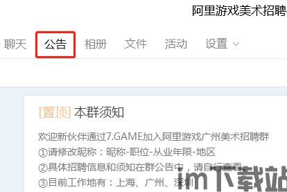 华为游戏中心安卓版(图4) 华为游戏中心安卓版(图4)