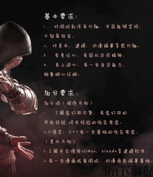 华为游戏中心安卓版(图11) 华为游戏中心安卓版(图11)