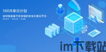 2018应用区块链,2020年区块链成为新基建对吗(图5)
