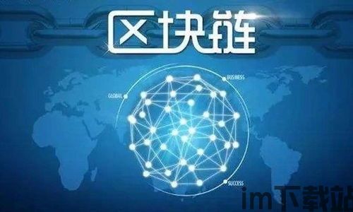 2018应用区块链,2020年区块链成为新基建对吗(图11)