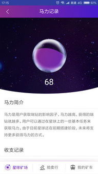 55星球区块链,探索数字资产的新纪元(图1) 55星球区块链,探索数字资产的新纪元(图1)