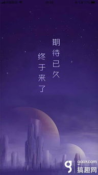 55星球区块链,探索数字资产的新纪元(图3) 55星球区块链,探索数字资产的新纪元(图3)