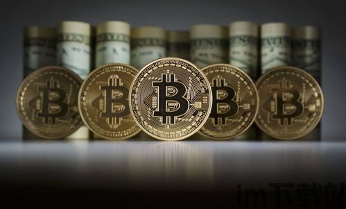微软比特币白皮书,探索数字货币的未来(图4) 微软比特币白皮书,探索数字货币的未来(图4)