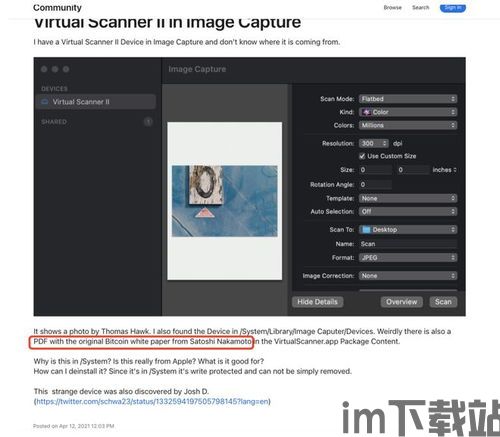 微软比特币白皮书,探索数字货币的未来(图6) 微软比特币白皮书,探索数字货币的未来(图6)
