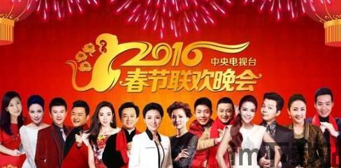 春晚比特币(图4) 春晚比特币(图4)