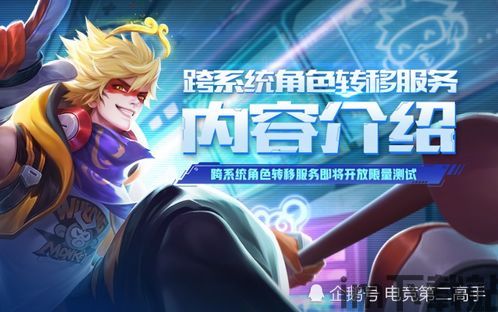 网络女性角色做比特币,网络女性角色在比特币世界中的崛起与挑战(图1) 网络女性角色做比特币,网络女性角色在比特币世界中的崛起与挑战(图1)