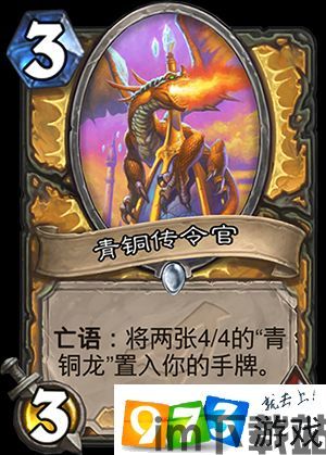 炉石2023年4月新版本,传奇音乐节即将奏响(图3) 炉石2023年4月新版本,传奇音乐节即将奏响(图3)