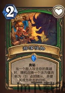 炉石2023年4月新版本,传奇音乐节即将奏响(图5) 炉石2023年4月新版本,传奇音乐节即将奏响(图5)