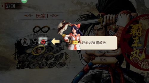 为什么侍魂晓会显示400g,为什么《侍魂晓》会显示400g?揭秘游戏文件大小之谜(图2) 为什么侍魂晓会显示400g,为什么《侍魂晓》会显示400g?揭秘游戏文件大小之谜(图2)