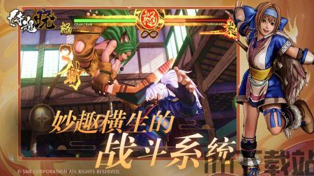 为什么侍魂晓会显示400g,为什么《侍魂晓》会显示400g?揭秘游戏文件大小之谜(图3) 为什么侍魂晓会显示400g,为什么《侍魂晓》会显示400g?揭秘游戏文件大小之谜(图3)