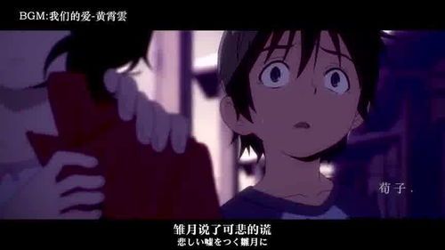 那些超虐心的动漫电影有哪些(图1)