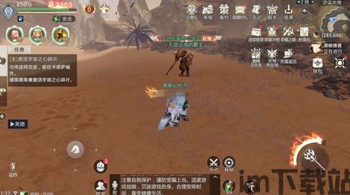 魔域手游2 抢先体验版,经典再现，全新升级(图7)