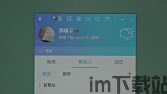 大陆比特币第一人(图2) 大陆比特币第一人(图2)