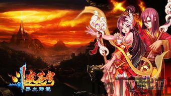 斗破苍穹加料魔改版,独家揭秘！加料魔改版剧情大曝光(图2)