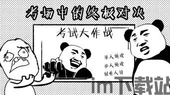 果盘游戏安卓版(图1) 果盘游戏安卓版(图1)