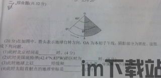 CAD快速看图安卓版(图7)