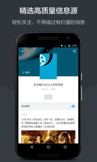 tokenpocketapp安卓客户端,TokenPocket App安卓客户端——您的数字资产管理利器(图3) tokenpocketapp安卓客户端,TokenPocket App安卓客户端——您的数字资产管理利器(图3)