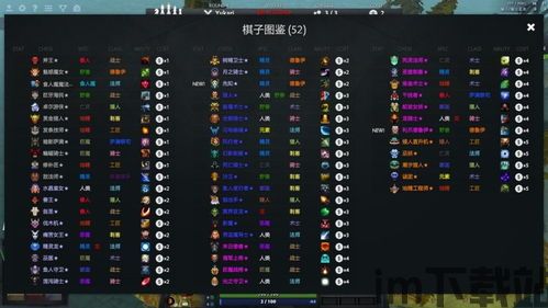 自走棋 移动规则,探索棋盘上的移动规则(图1) 自走棋 移动规则,探索棋盘上的移动规则(图1)