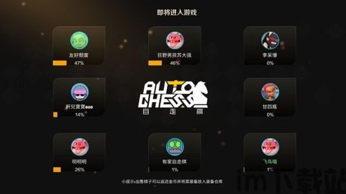 自走棋 移动规则,探索棋盘上的移动规则(图7) 自走棋 移动规则,探索棋盘上的移动规则(图7)