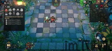 自走棋 移动规则,探索棋盘上的移动规则(图9) 自走棋 移动规则,探索棋盘上的移动规则(图9)