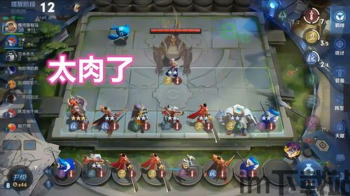 自走棋 移动规则,探索棋盘上的移动规则(图12) 自走棋 移动规则,探索棋盘上的移动规则(图12)