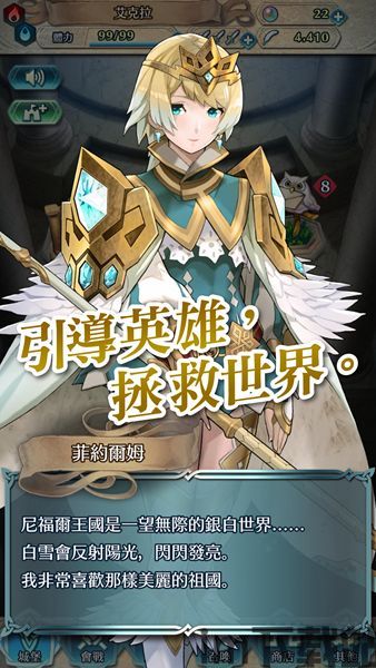 自火纹英雄上线测试以来吸引了不少火焰纹章忠实粉丝前来,火焰纹章英雄上线测试,忠实粉丝纷纷涌入(图4) 自火纹英雄上线测试以来吸引了不少火焰纹章忠实粉丝前来,火焰纹章英雄上线测试,忠实粉丝纷纷涌入(图4)