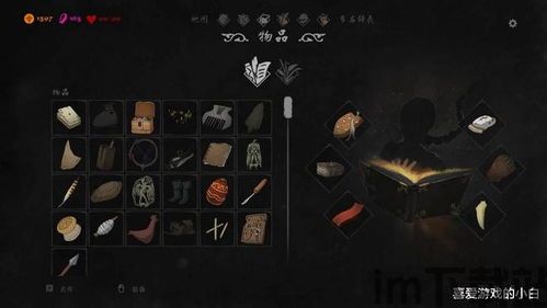 指南指南针图标的rpg游戏引擎是什么,功能与意义(图4) 指南指南针图标的rpg游戏引擎是什么,功能与意义(图4)