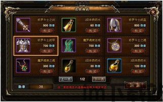 除了单人战斗,游戏中还包括多人联合战斗和比赛、竞技场等多种玩法。玩家可以参加,游戏概述(图2) 除了单人战斗,游戏中还包括多人联合战斗和比赛、竞技场等多种玩法。玩家可以参加,游戏概述(图2)