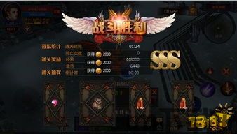 除了单人战斗,游戏中还包括多人联合战斗和比赛、竞技场等多种玩法。玩家可以参加,游戏概述(图3) 除了单人战斗,游戏中还包括多人联合战斗和比赛、竞技场等多种玩法。玩家可以参加,游戏概述(图3)
