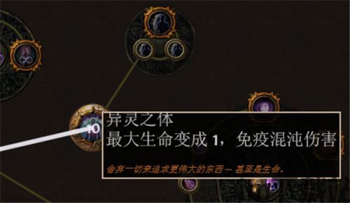 流放之路 有pk,娌冲崡鐪佸缓绛戞柦宸8(图4) 流放之路 有pk,娌冲崡鐪佸缓绛戞柦宸8(图4)