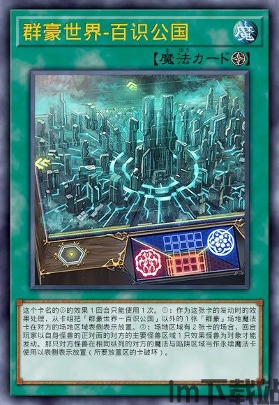 游戏王2023年3月表,2023年3月游戏王卡牌市场动态分析(图2) 游戏王2023年3月表,2023年3月游戏王卡牌市场动态分析(图2)