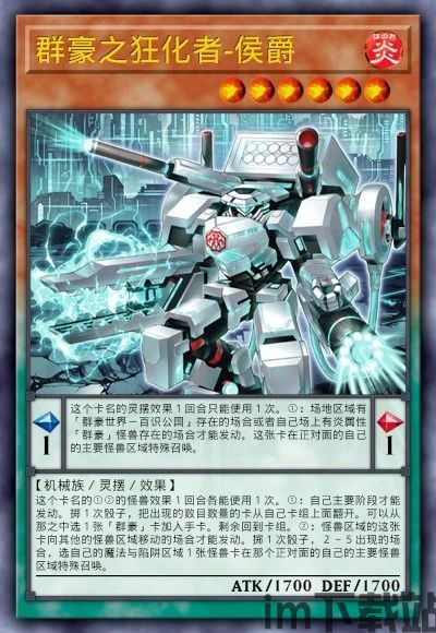 游戏王2023年3月表,2023年3月游戏王卡牌市场动态分析(图3) 游戏王2023年3月表,2023年3月游戏王卡牌市场动态分析(图3)