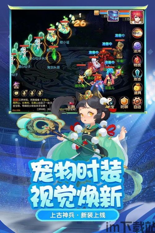 娱乐休闲的游戏类包括哪些,丰富多样的选择满足你的休闲时光(图6) 娱乐休闲的游戏类包括哪些,丰富多样的选择满足你的休闲时光(图6)