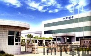 比特币ztc(图1) 比特币ztc(图1)