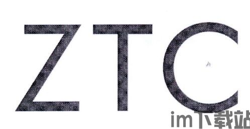 比特币ztc(图2) 比特币ztc(图2)