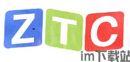 比特币ztc(图5) 比特币ztc(图5)