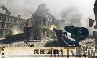 第2次世界大战英雄游戏,重温历史,体验战场传奇(图2) 第2次世界大战英雄游戏,重温历史,体验战场传奇(图2)
