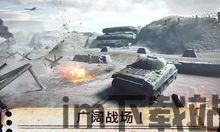 第2次世界大战英雄游戏,重温历史,体验战场传奇(图8) 第2次世界大战英雄游戏,重温历史,体验战场传奇(图8)
